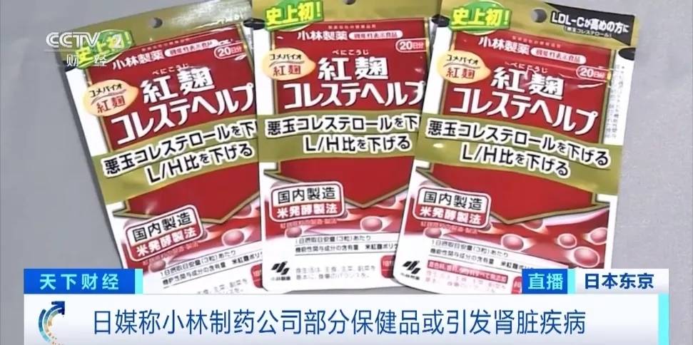 停止服用！知名制药巨头紧急召回！国内电商有售 