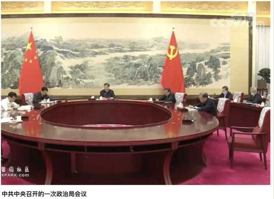 习近平主持政治局会议力推经济刺激 房地产政策有变