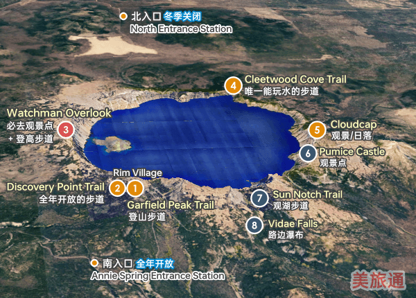 火山口湖国家公园攻略 Crater Lake