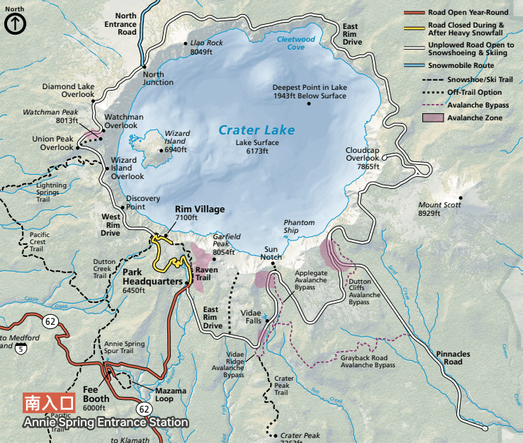 火山口湖国家公园攻略 Crater Lake